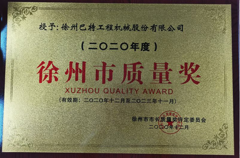 證書(shū)